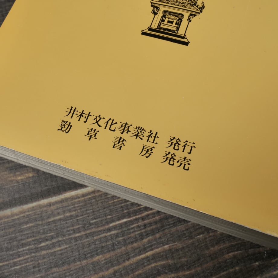 674eb01ffc566007f607f920