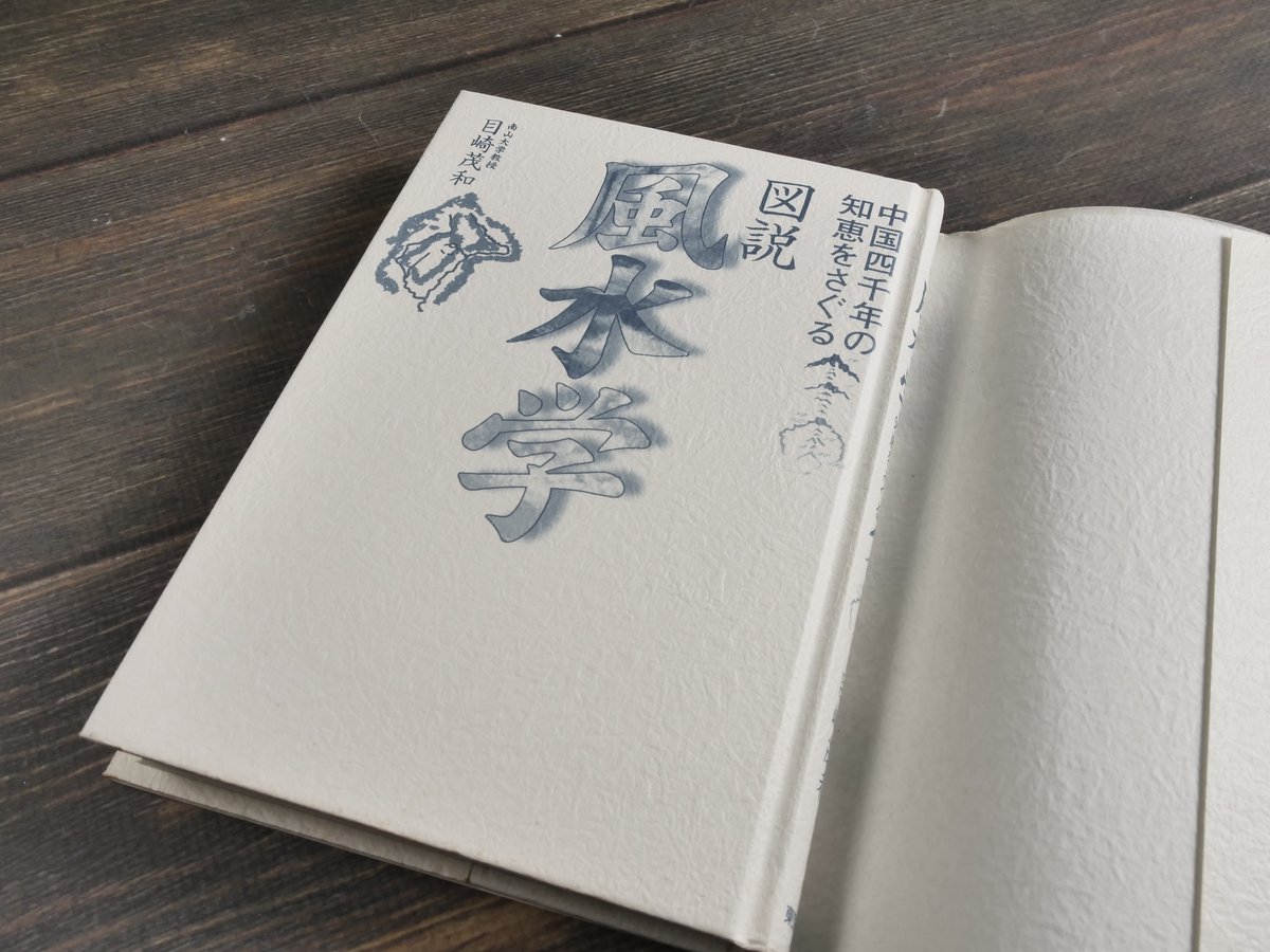 つばめの射程—歌集 (地中海叢書) 単行本 つばめの射程―歌集 (地中海叢書) 単行本