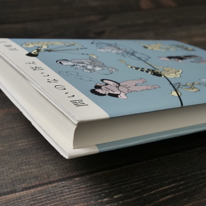 答えのない質問　1973年ハーヴァード大学詩学講座 答えのない質問 1973年ハーヴァード大学詩学講座 【公式通販】