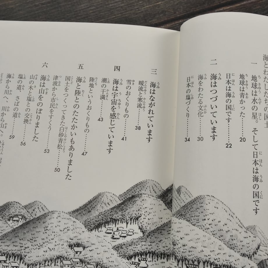 669a215dcd37580585d94aa3