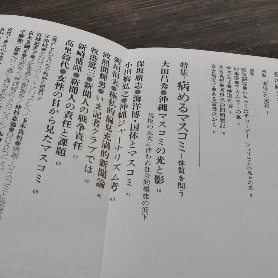 669a1bbbcd37580406d94a54