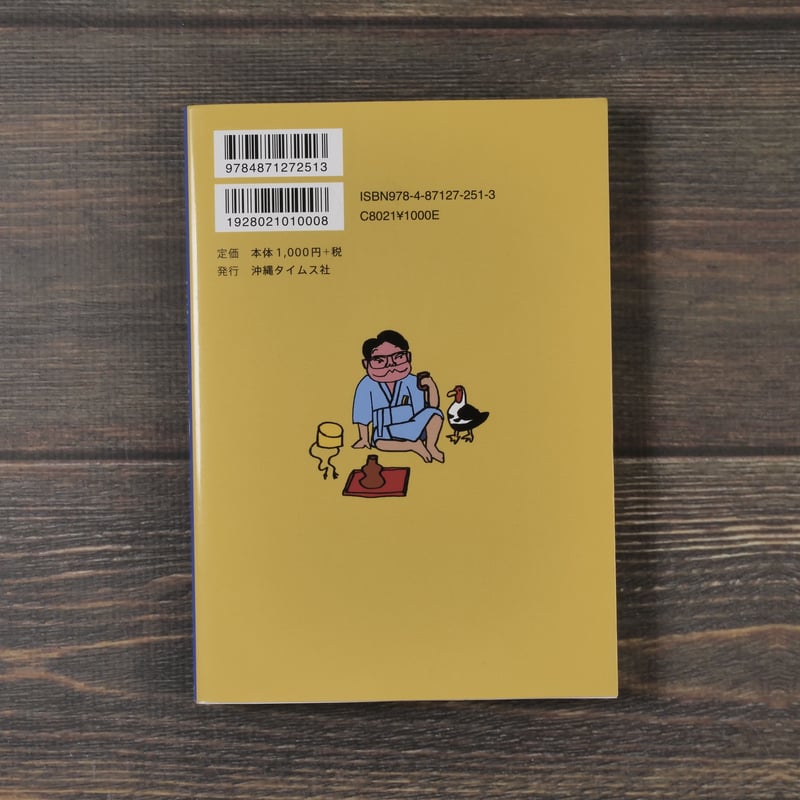 【中古】 「実問分析」一般教養パーフェクト ２０００年度版/一ツ橋書店/蒲生不二男 中古】 「実問分析」一般教養パーフェクト 2000年度版