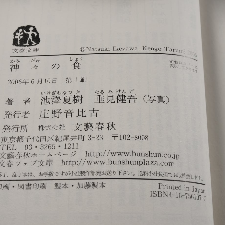 66c28da25d38e901dc430cb0