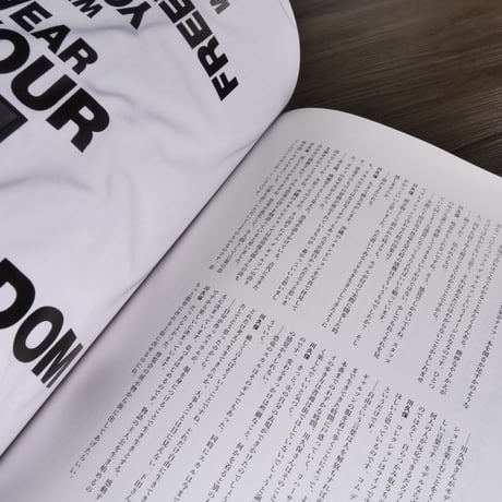 SWITCH 〈vol.36 no.6 JUN〉 川久保玲　白の衝撃