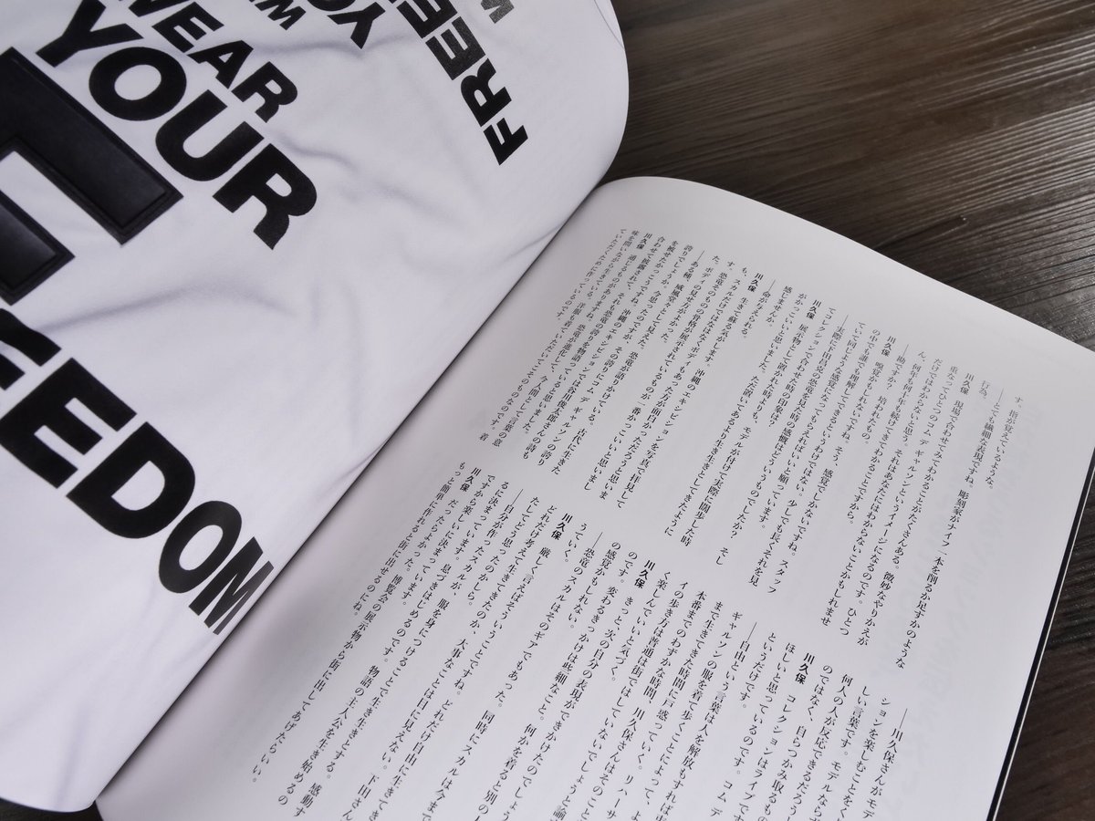 SWITCH 〈vol.36 no.6 JUN〉 川久保玲 白の衝撃 | 古書店うみつばめ