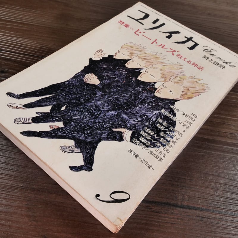 ビートルズ　紙ジャケCD　神話　MYTHOLOGY　5作品　美品と未開封品 c805ac31-s.jpg