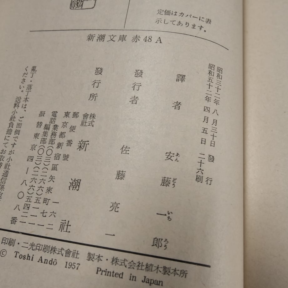 668fc7619cdd8504dba3e656