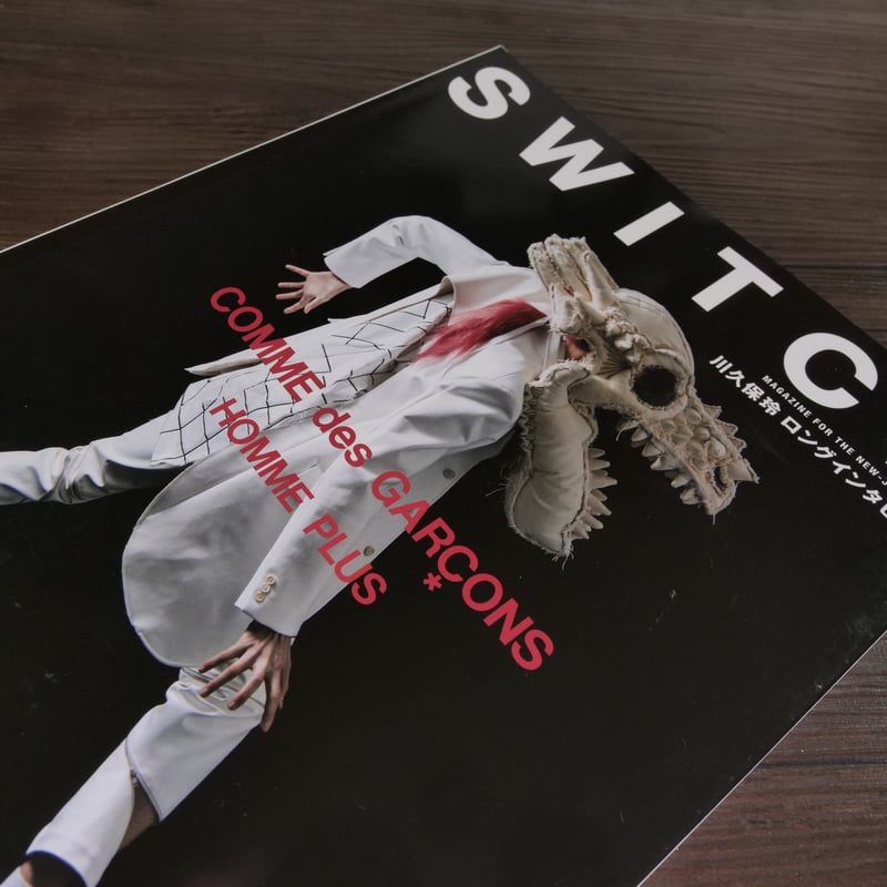SWITCH 〈vol.36 no.6 JUN〉 川久保玲 白の衝撃 | 古書店うみつばめ
