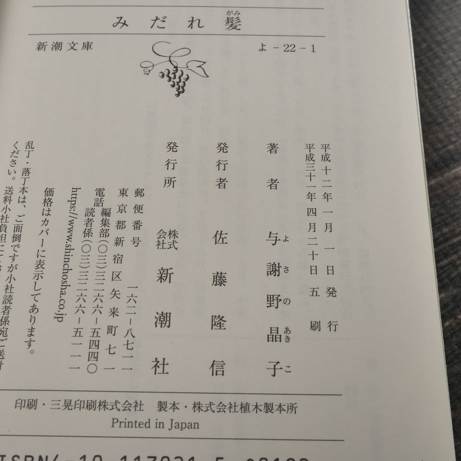 67602ba538b3a50d284e8ced