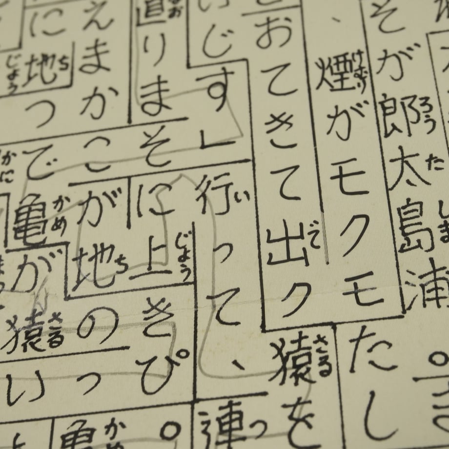 66970dd2cd7f16002df78117
