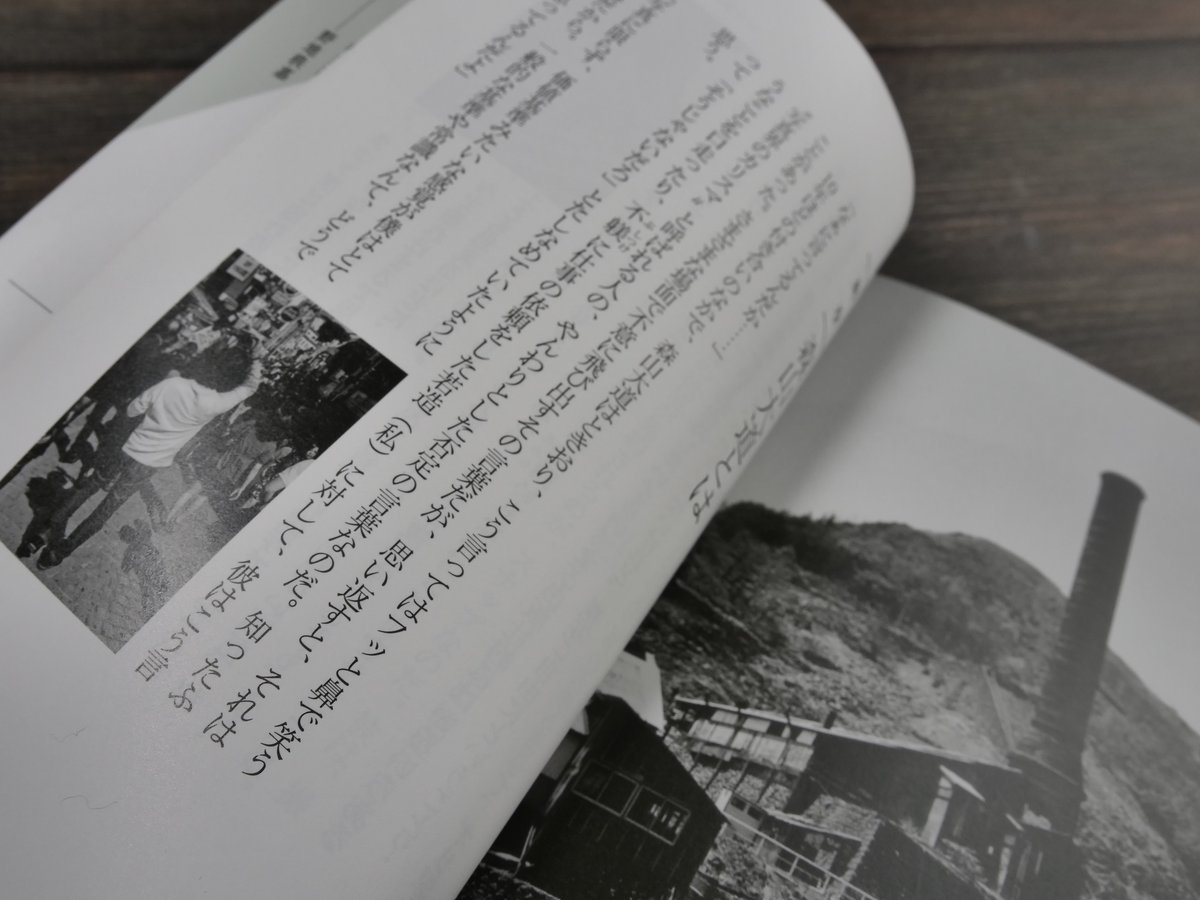 SONY - ソニー SONY RX100M5 路上スナップのススメ 森山大道 ソニー SONY RX100M5 路上スナップのススメ 森山大道