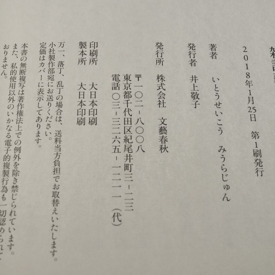 669e2bb9e4567c002d57a86f