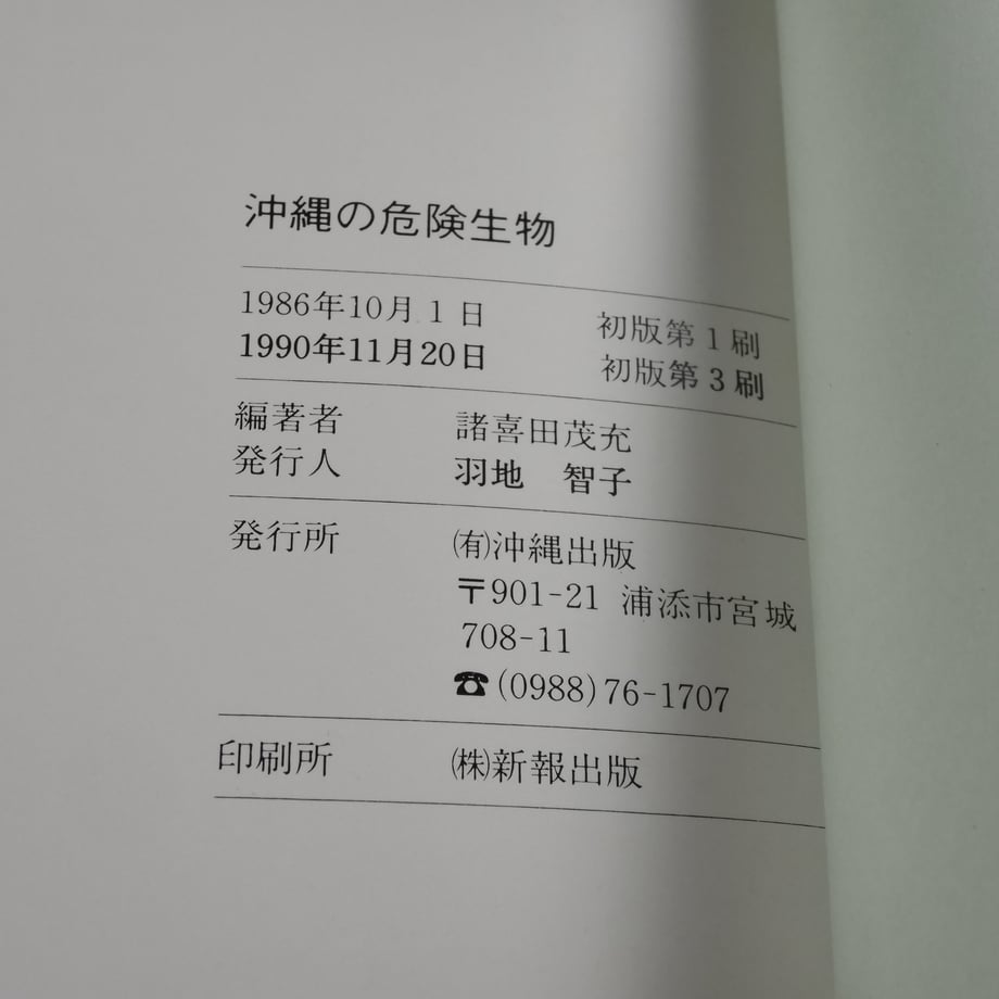 66a6e702b2940f0047d0f034