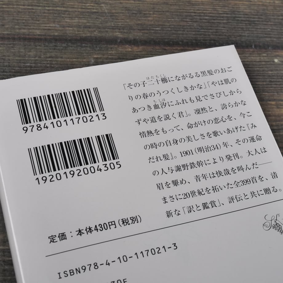 67602ba538b3a50d284e8ced