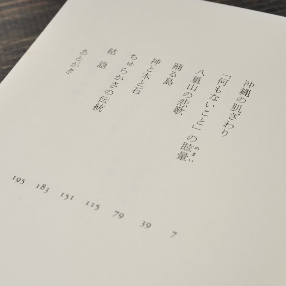 6635e296dbaefd6a7ef628fc