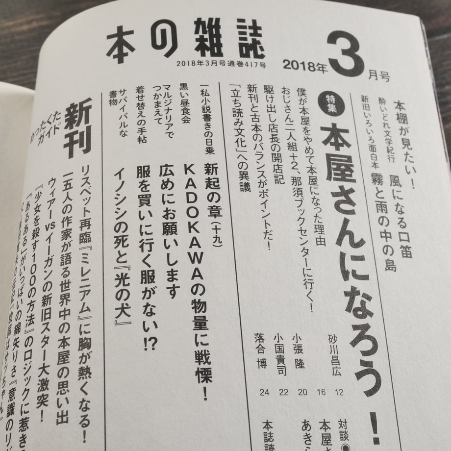 669f2b9a13edcc0533cd1d94
