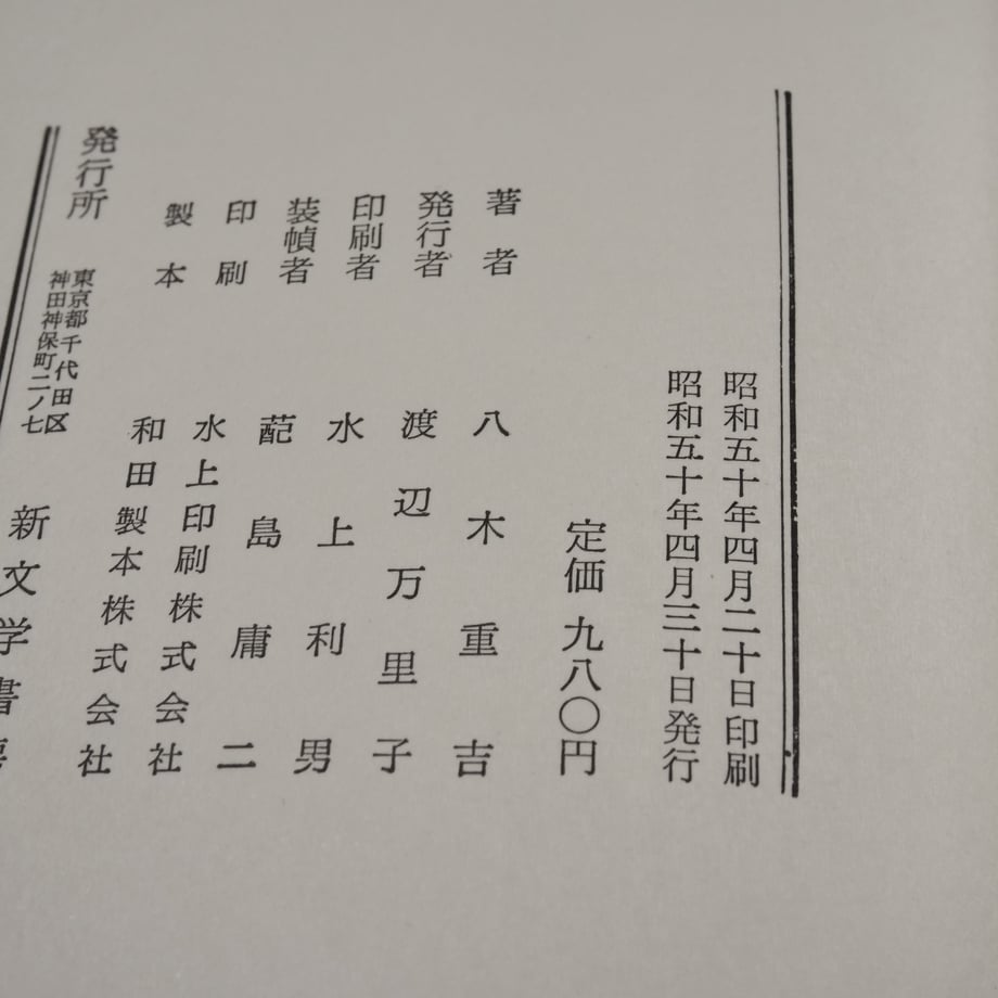 6698d8df3631db020cfe018e
