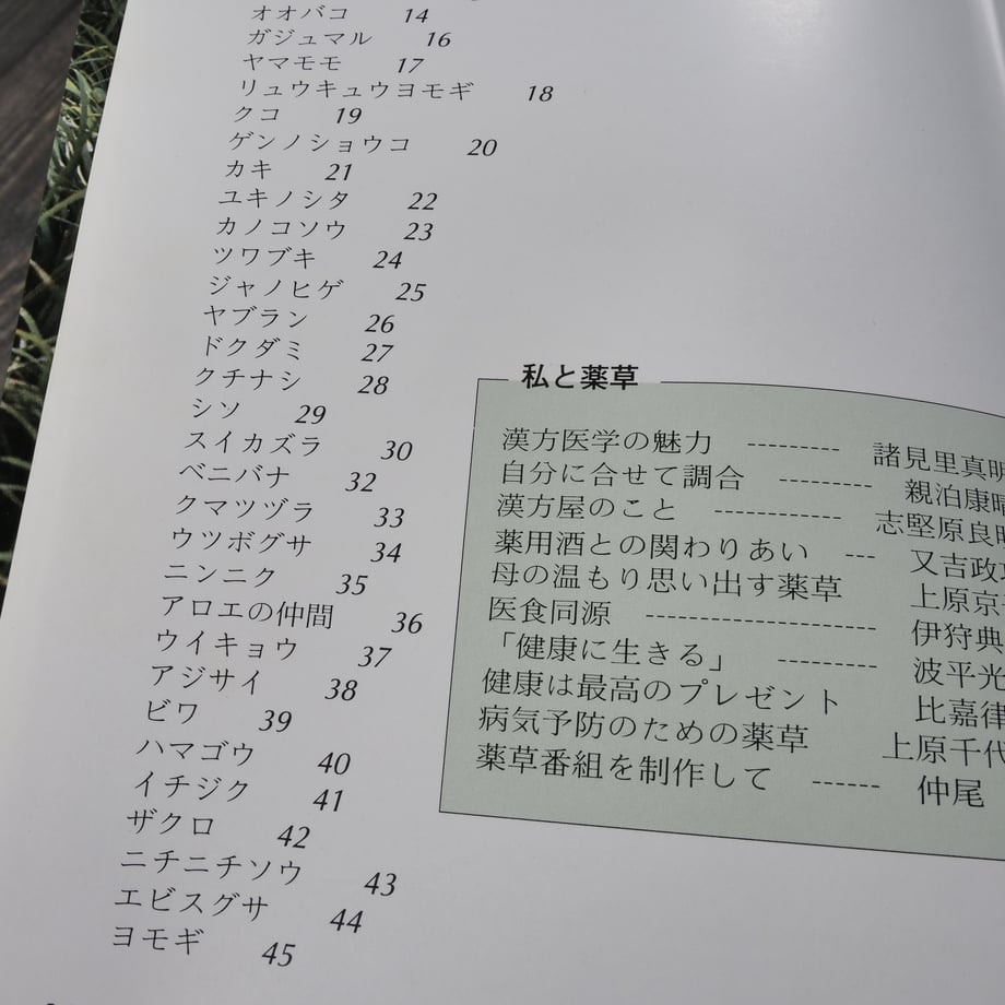 67652a4a835a6710c5a26ddb