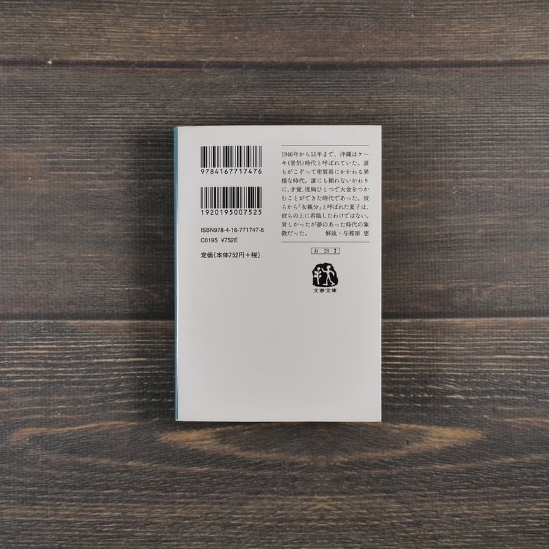 「②野菜王子※説明文必読」 ②野菜王子※説明文必読」 令和版 おいしい野菜100種のじょうず