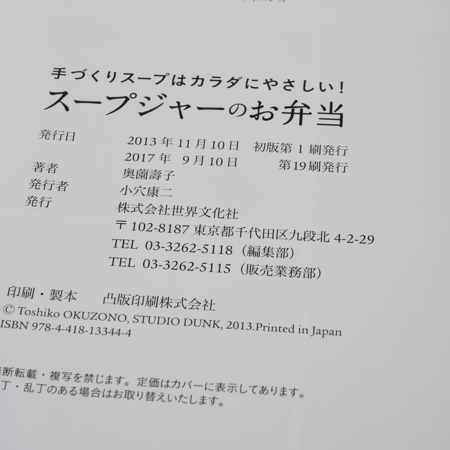 674eaedbf56a7207f8d66fff