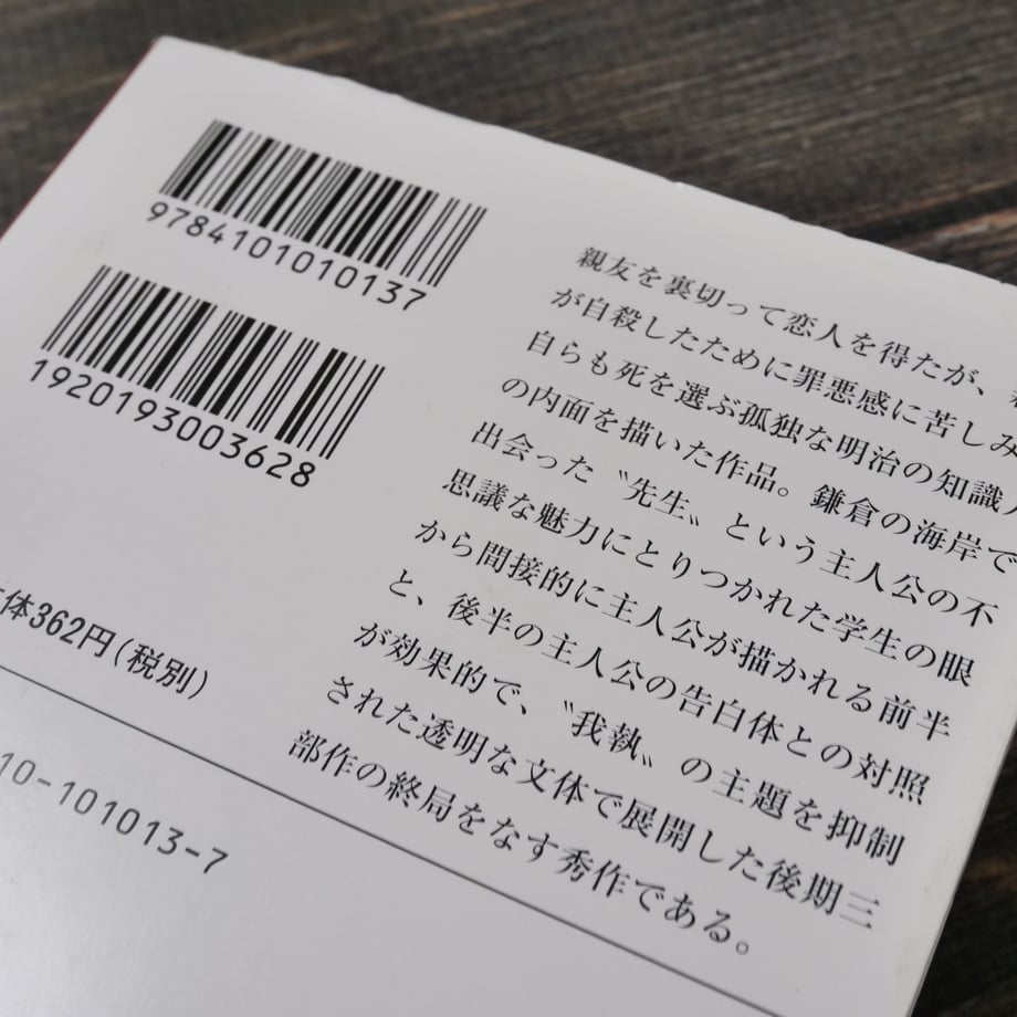 66372cf853ee8d003eacce9d
