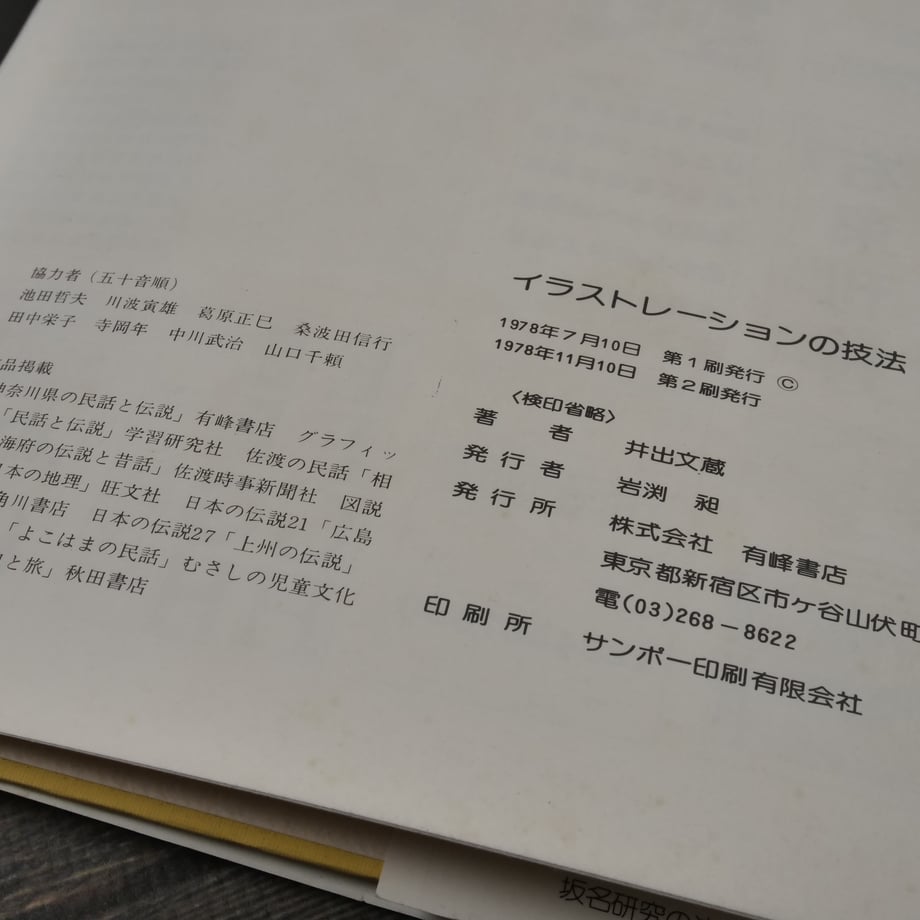 668e43eb07e367027d1ee816