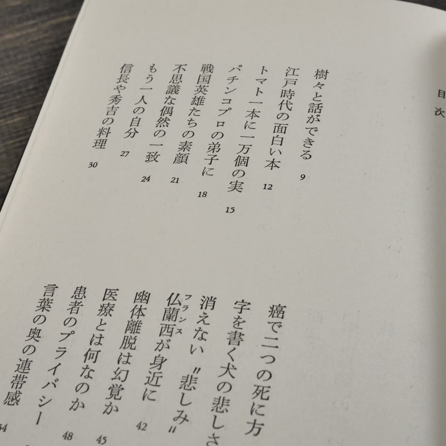 675e237e77bc6603a2f536ed