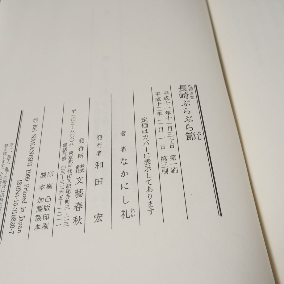 6635dc4bdbaefd693bf628c8