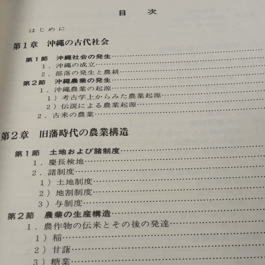 67632dae00e8ad191a2c21db