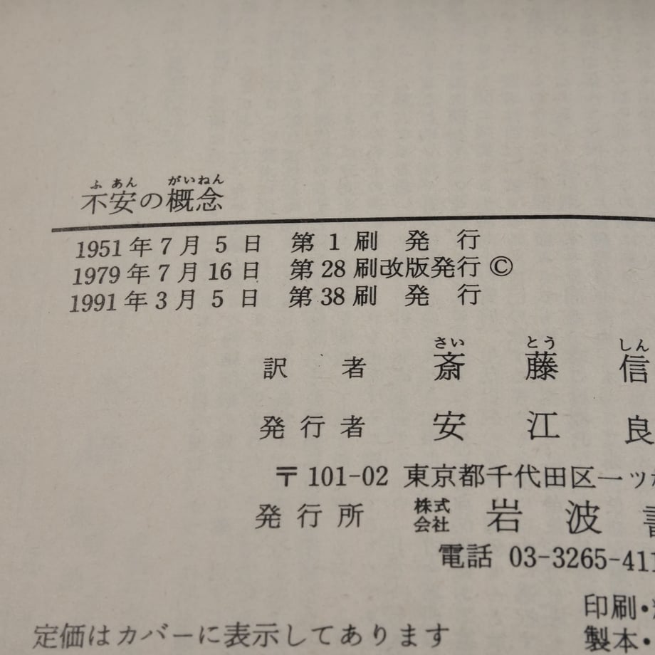 66ac3430a6782d02751bf2fe