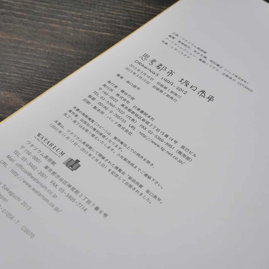 66378cc2c6500831ddf86b4e