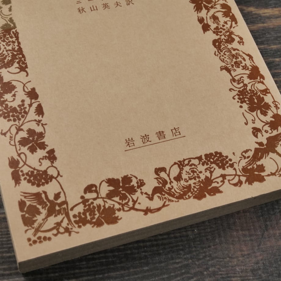 669dd6eb87fb37066c1091c6