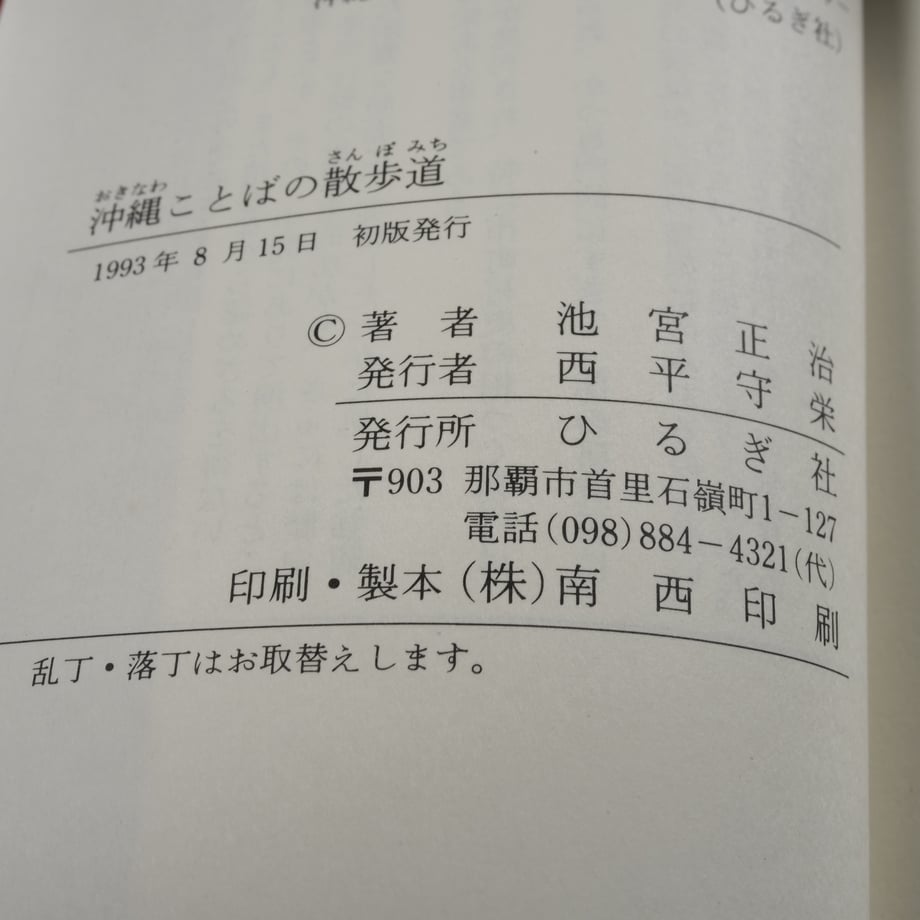 6765835a7041a10fd3755d4d