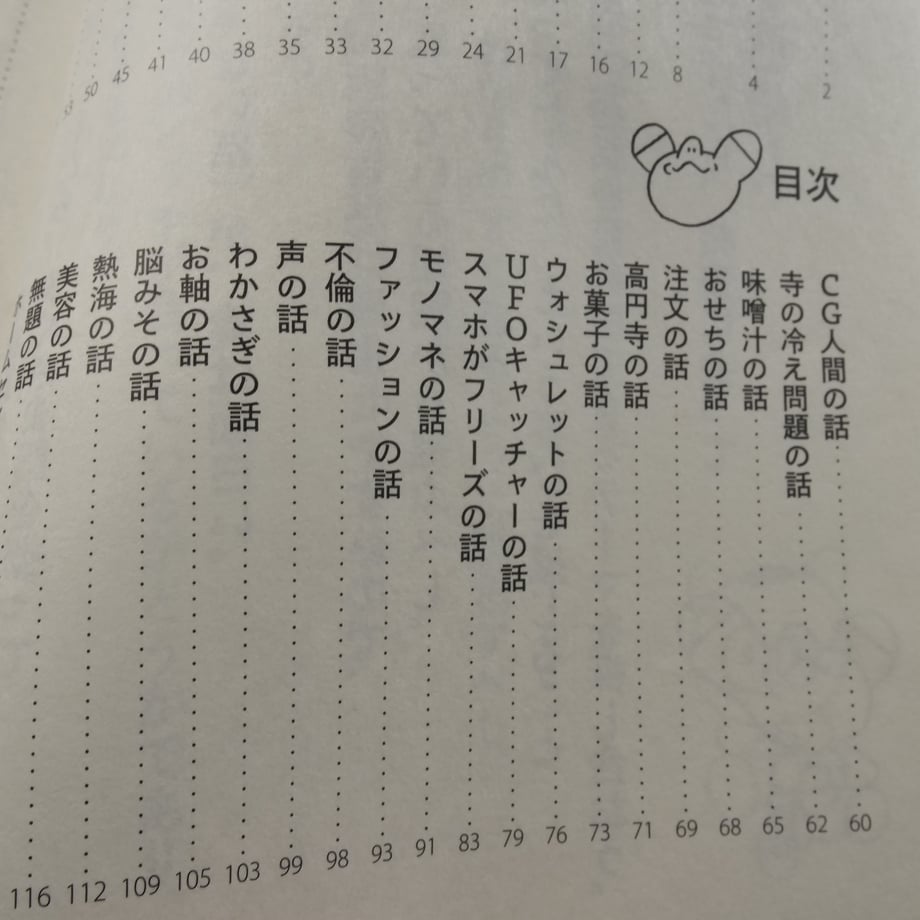 669e2bb9e4567c002d57a86f