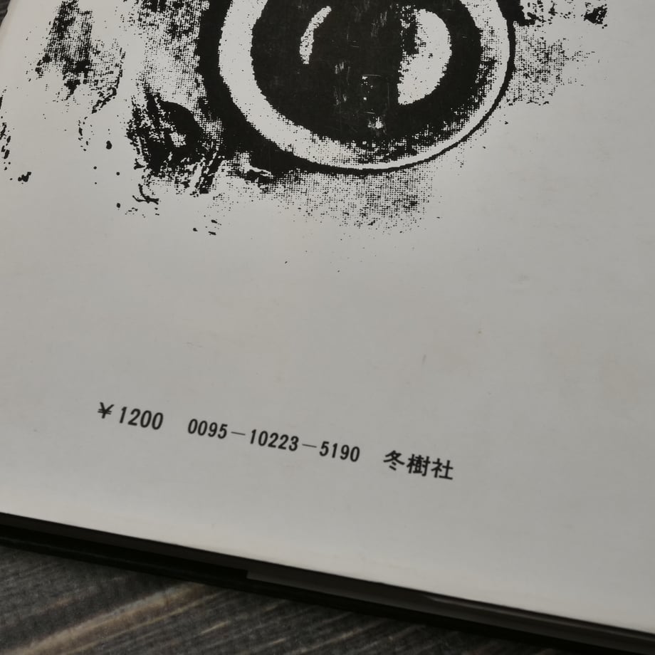 675e21e477bc66031ff53700