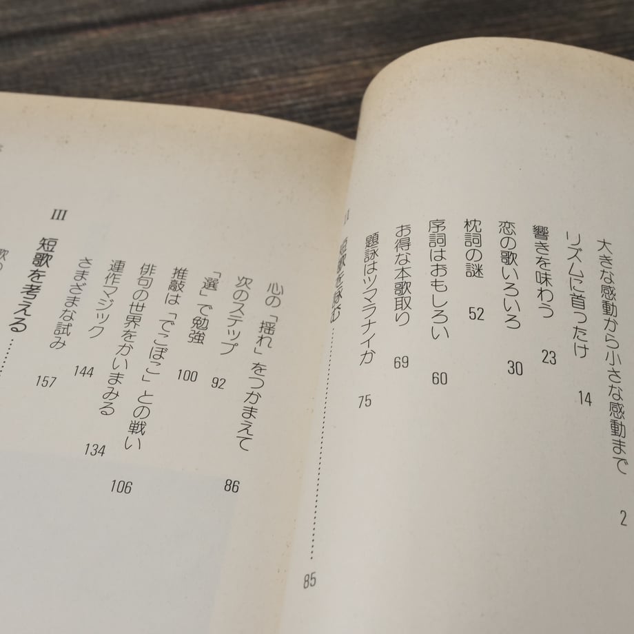 6635e441508a1016ee63b077