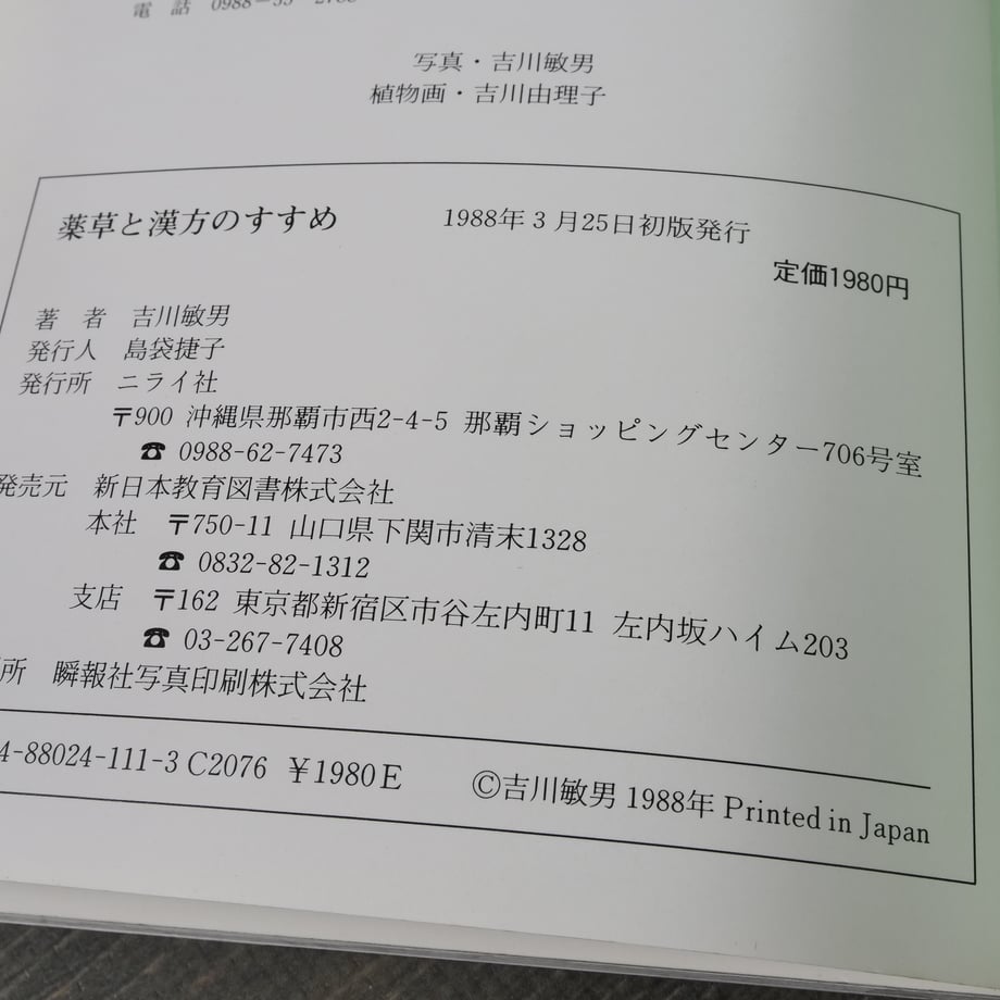 67652a4a835a6710c5a26ddb