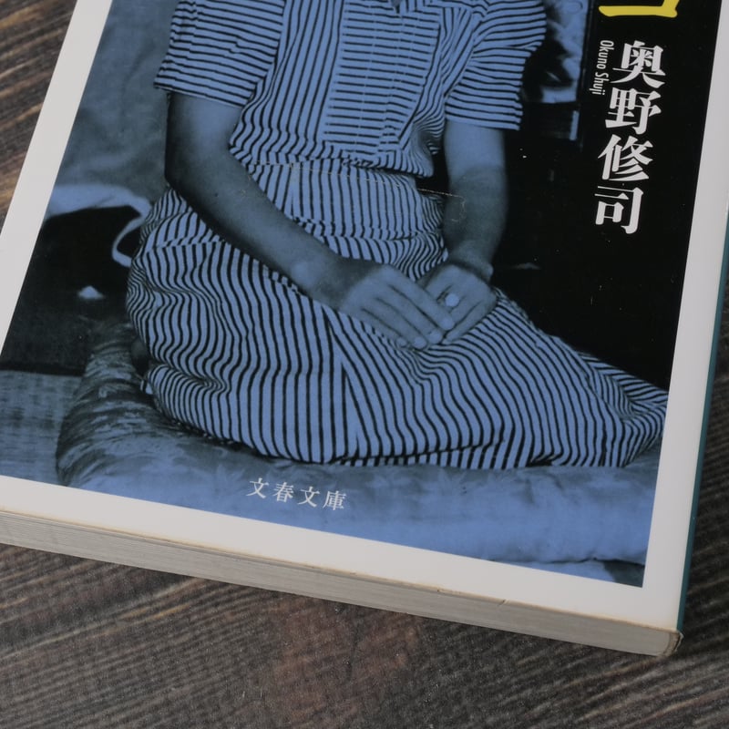 ②野菜王子※説明文必読」 ②野菜王子※説明文必読」 ②野菜王子※説明文