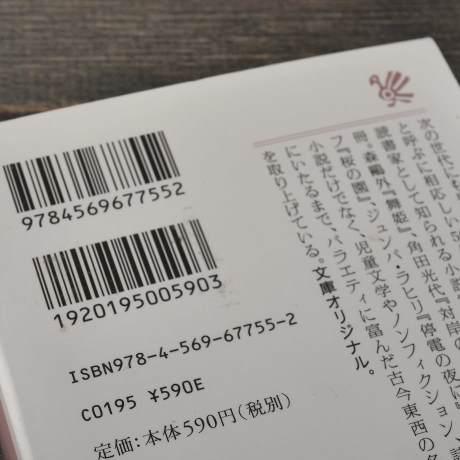 669dda558ea9bd064a2f19a6