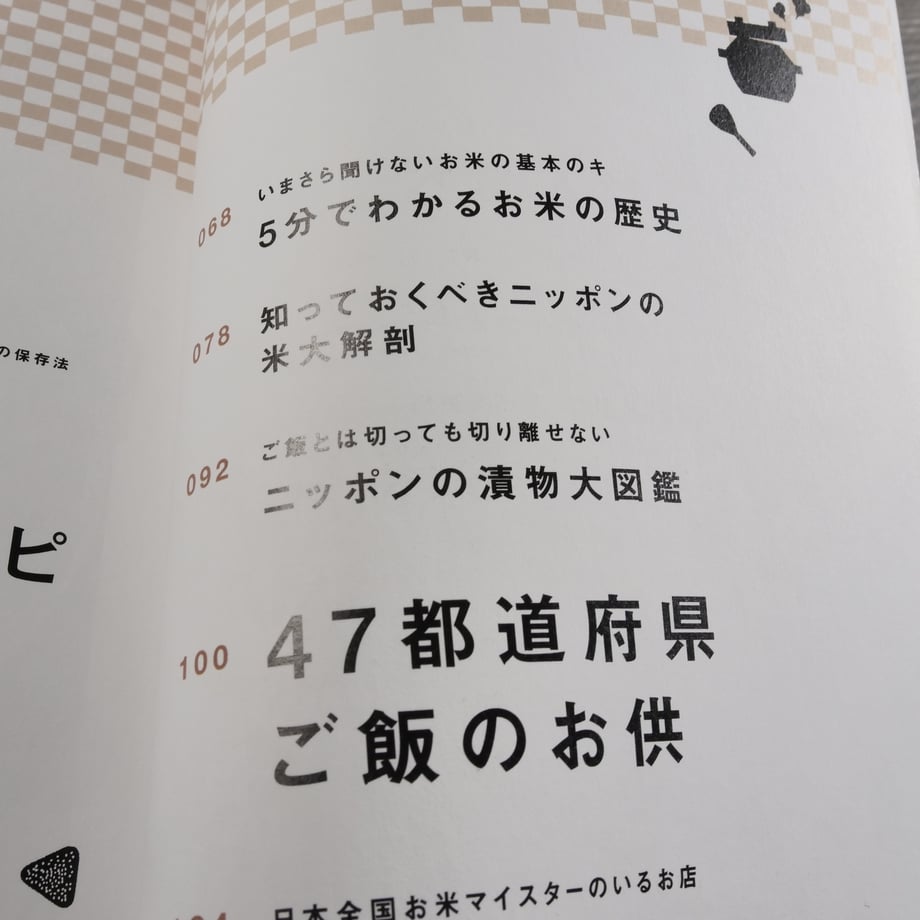 669f2d56ef730a04ffdfcc97