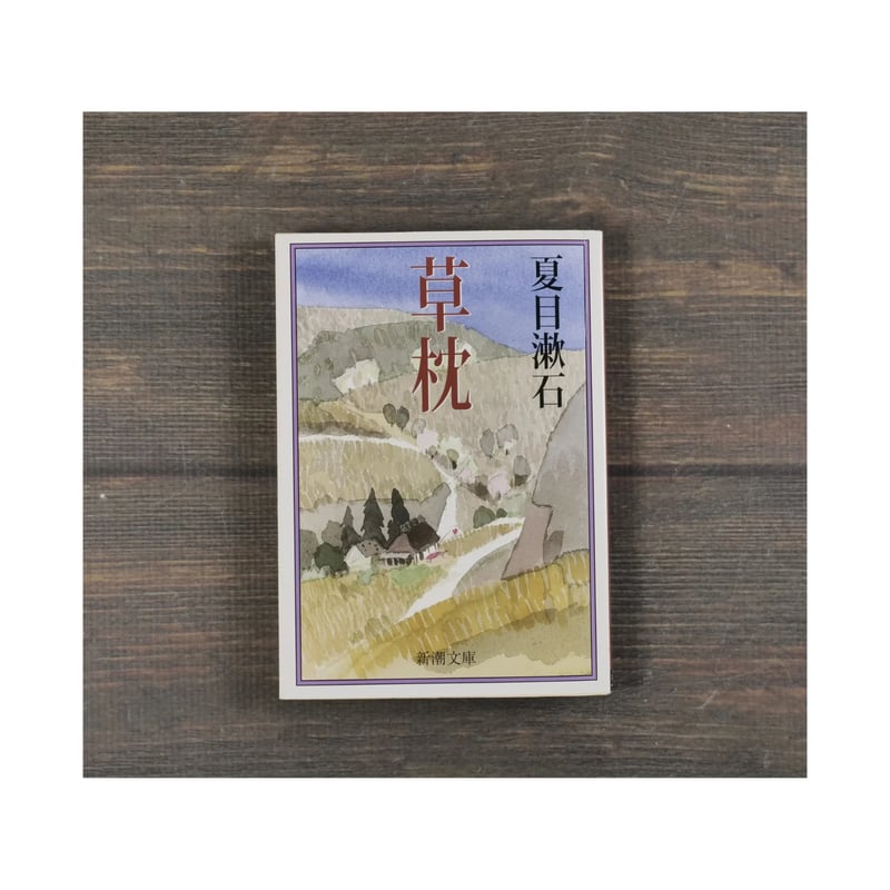 お値下げ中　絵巻物　　夏目漱石　　草枕絵巻物　　1ー3巻　共箱　解説書　草枕本 お値下げ中 絵巻物 夏目漱石 草枕絵巻物 1ー3巻 共箱 解説書