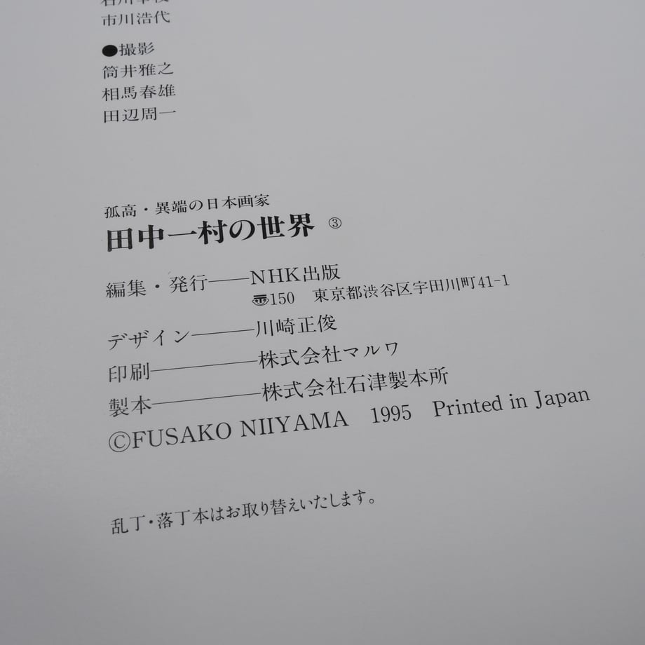 67632cf700e8ad18bf2c2246