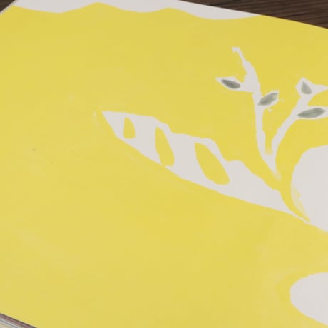 ももたろう（日本傑作絵本シリーズ）（絵本）まついただし文／あかばすえきち絵