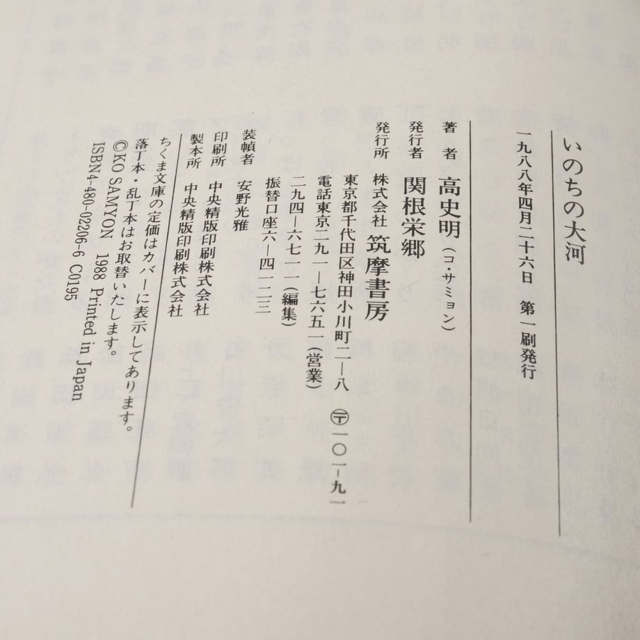 68340f89ebcaaf2f5559963b