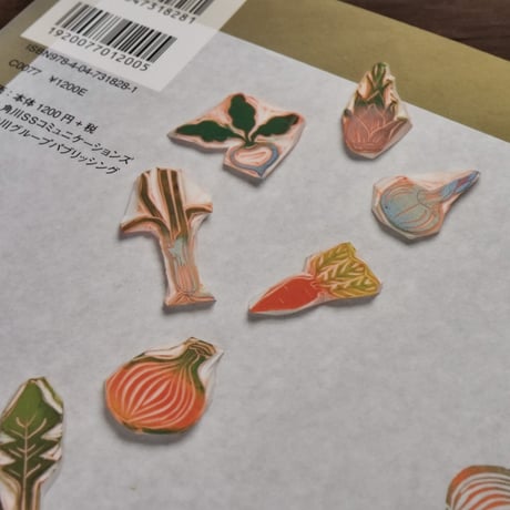 毎日が発見ブックス　消しゴムで和のはんこ  がなはようこ