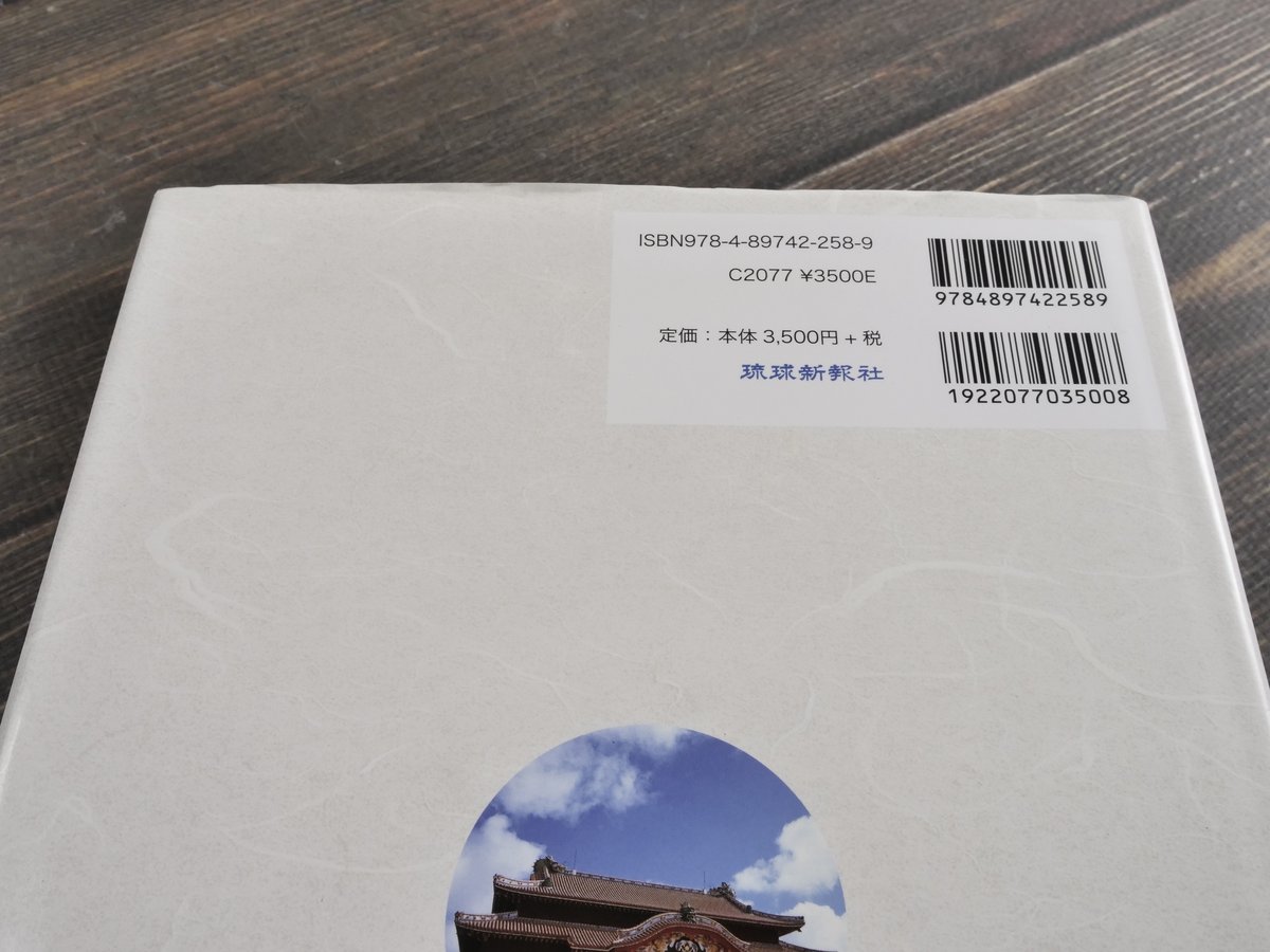 母と娘が伝える 琉球料理と食文化 新島正子・安次嶺順子 | 古