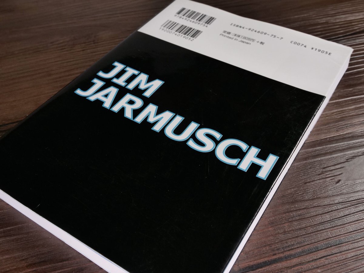 ジム・ジャームッシュ（A5判）東宝 | 古書店うみつばめ