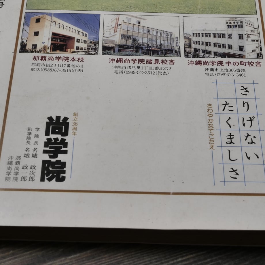 669a1bbbcd37580406d94a54