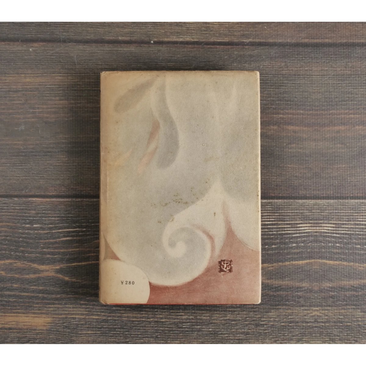 【中古】 資料三島由紀夫 再訂/朝文社/福島鋳郎 中古】資料三島由紀夫／福島 鑄郎／朝文社 - メルカリ