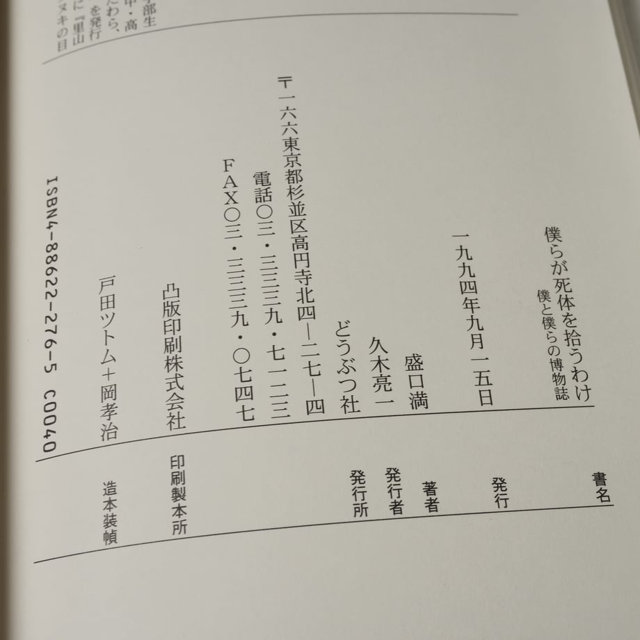 66372b75dbaefd3531f62966